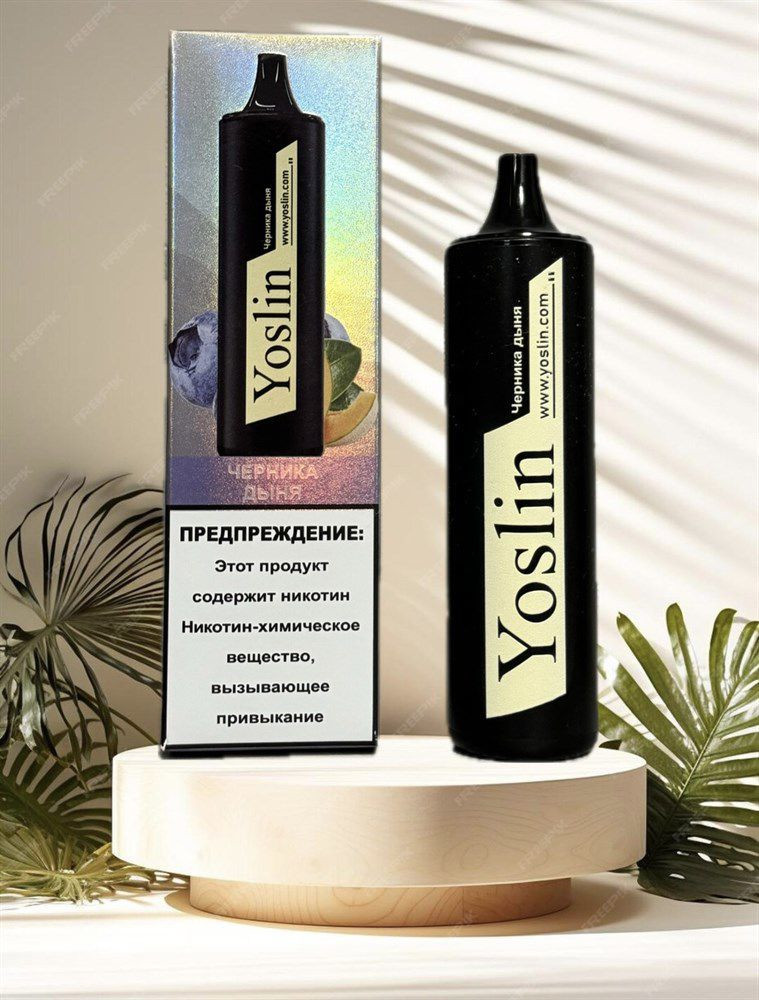 YOSLIN 6000 затяжек