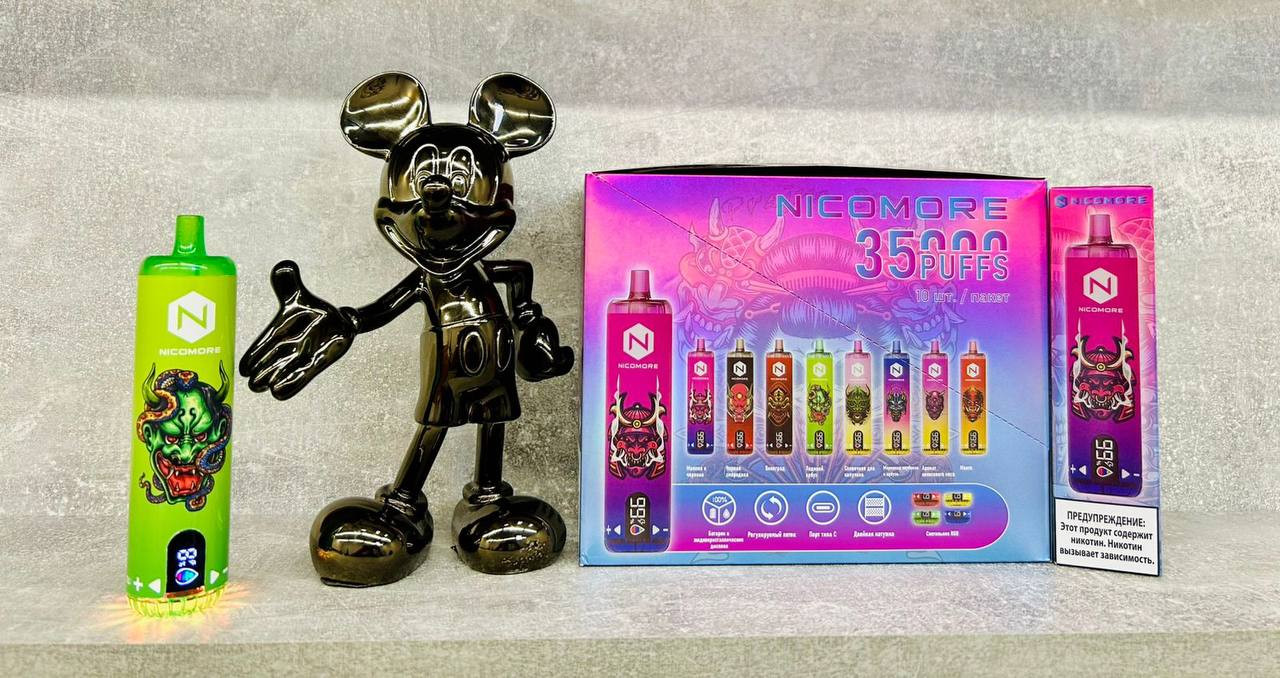 Nicomore 35000 затяжек