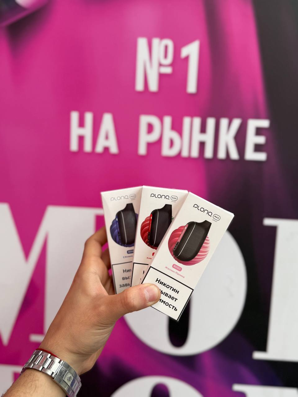 Plonq max 8000 затяжек