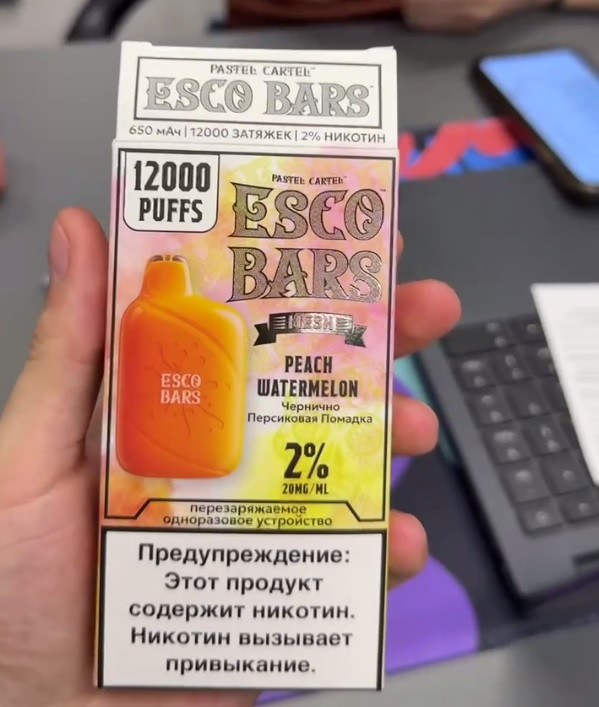 Escobar Vape 12000 затяжек