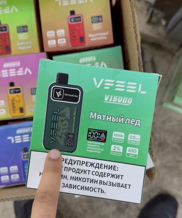 Vfeel V 15000 - 15000 затяжек