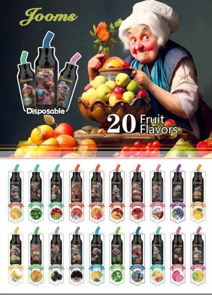 JOOMS 8500 затяжек