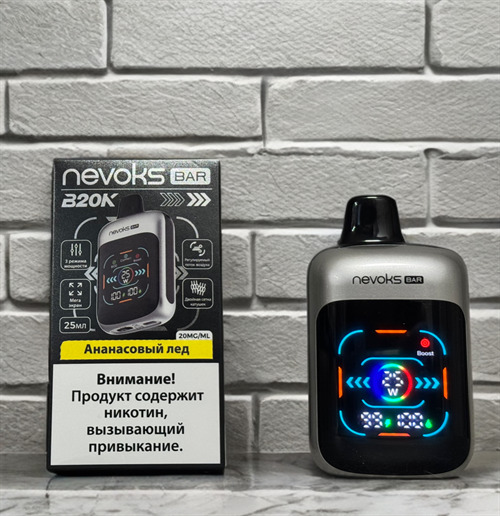 Одноразовая POD-система Nevoks B20K – 20000 затяжек