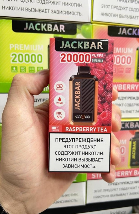 JACKBAR 20000 затяжек