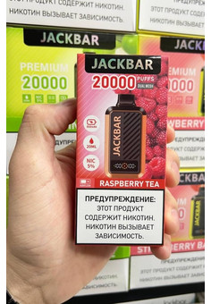 JACKBAR 20000 затяжек, изображение 1