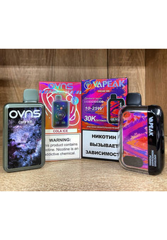 OVNS 30000 затяжек, изображение 1