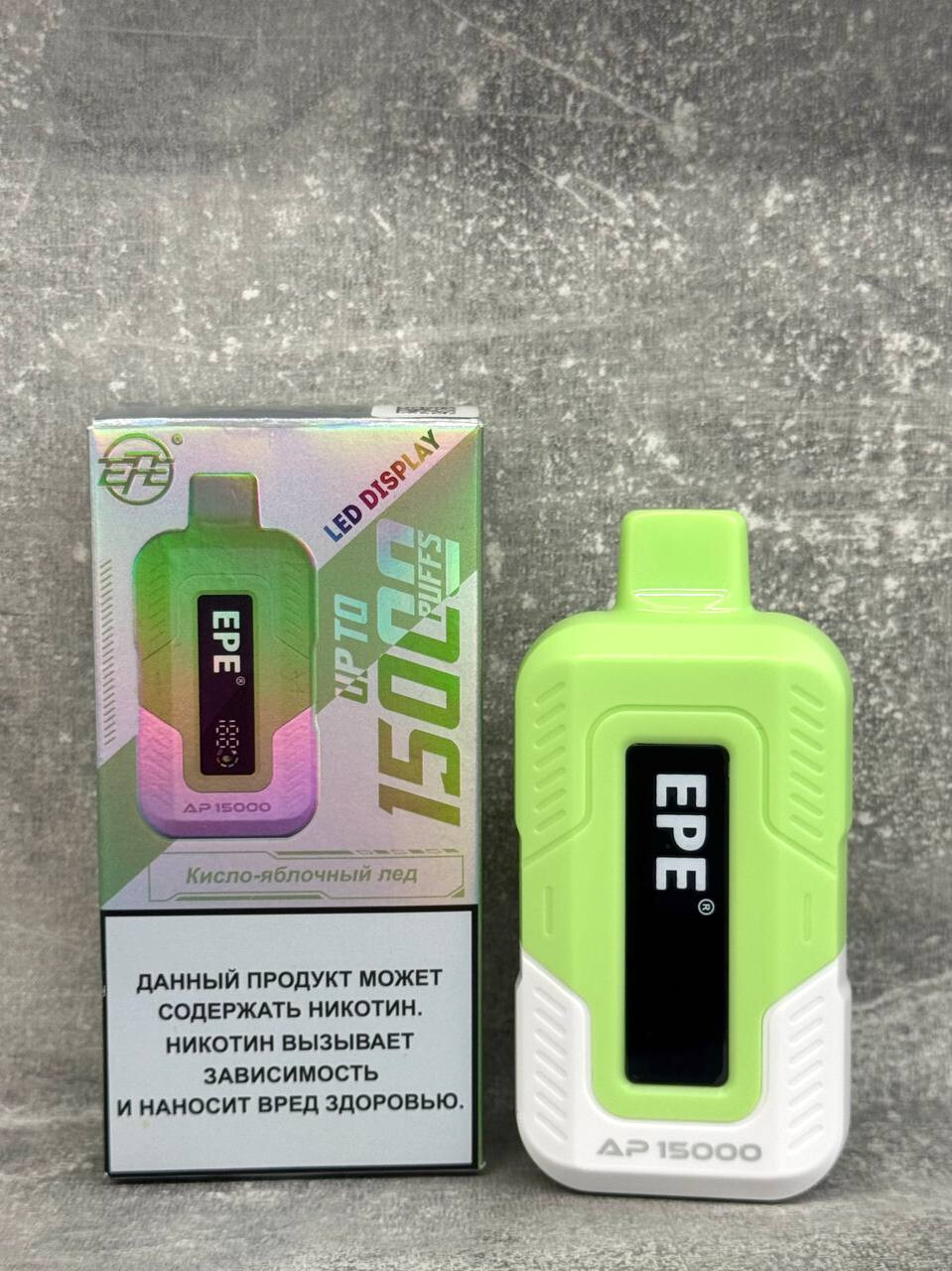 EPE UP TO 15000 затяжек