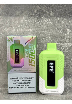 EPE UP TO 15000 затяжек, изображение 1