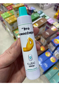 CUBIC EMOJI 12000 затяжек, изображение 1