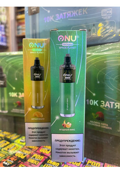 Onu Space Planet 10000 затяжек, изображение 1