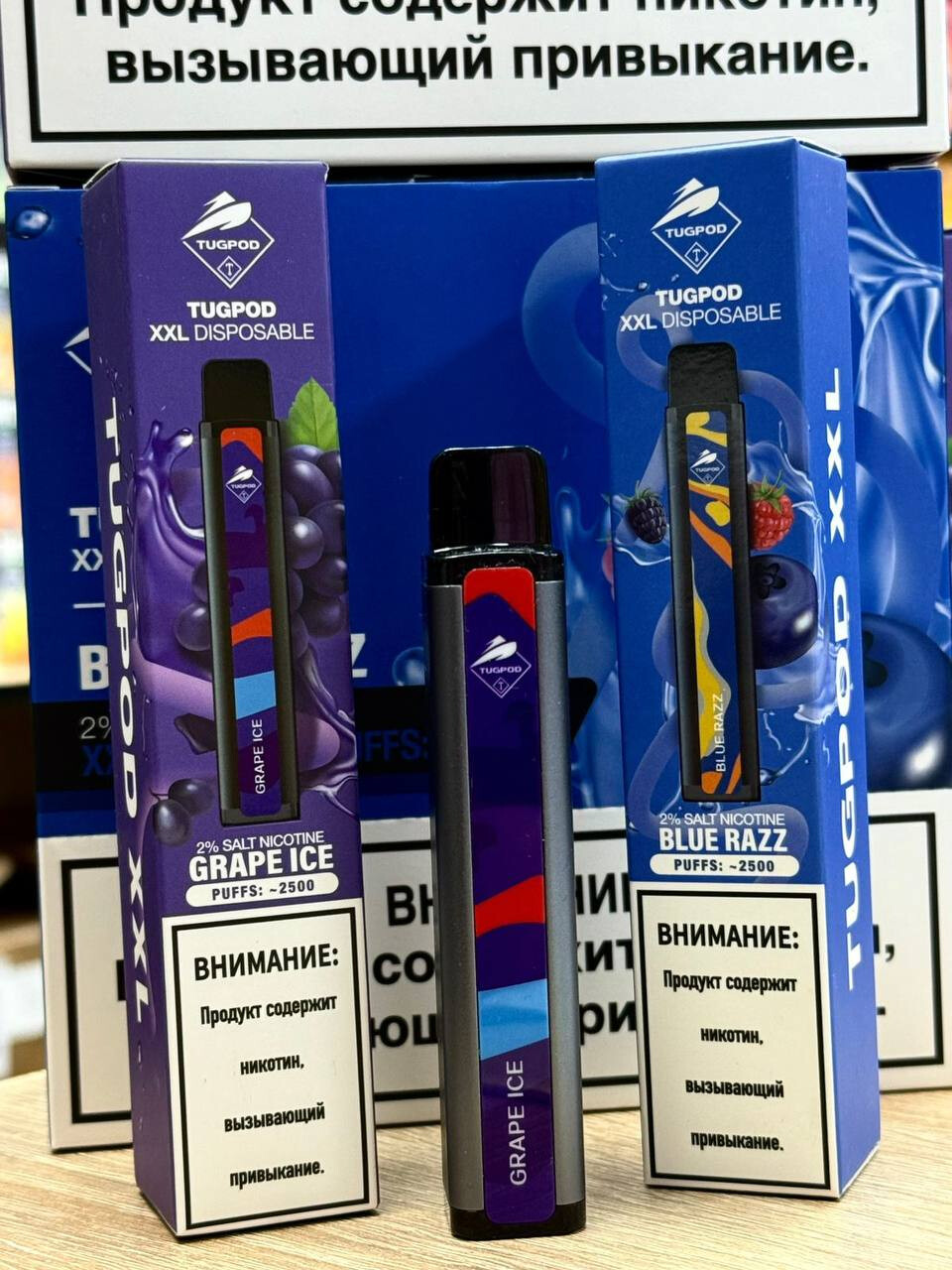 Tugpod XXL 2500 затяжек