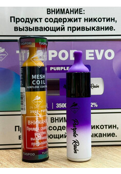 Tugpod EVO 3500 затяжек, изображение 1