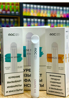 Mac izi 1500 затяжек, изображение 1