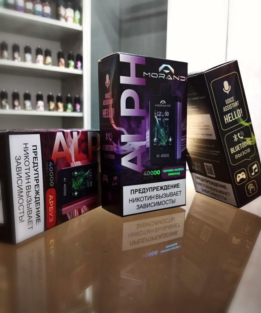 MORANDI ALPHA 40000 затяжек