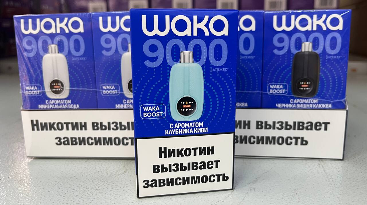 Waka Novo 9000 затяжек