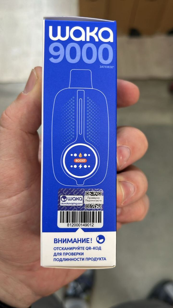 Waka Novo 9000 затяжек, изображение 3