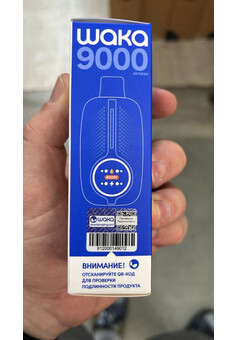 Waka Novo 9000 затяжек, изображение 3