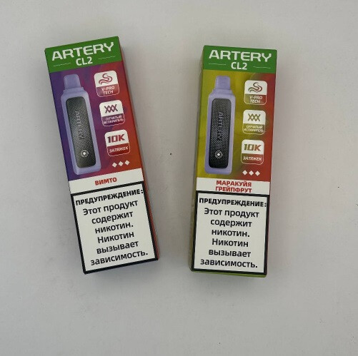 Artery CL2 10000 затяжек