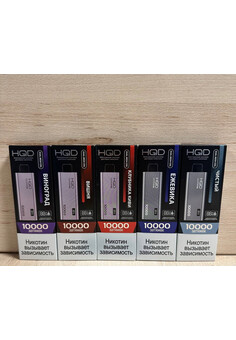 HQD ULTIMA PRO 10000 затяжек, изображение 1