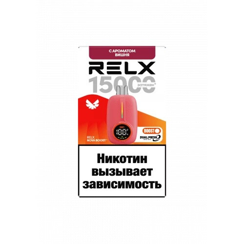 Relx Nova Boost 15000 затяжек