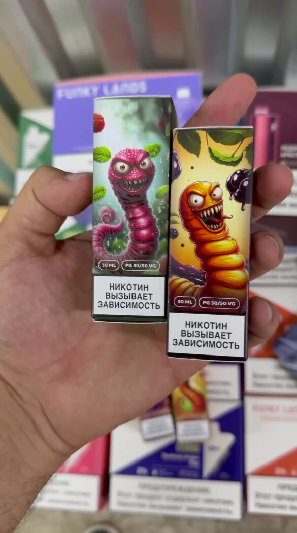 Жидкость WORMIX 30ML 20MG