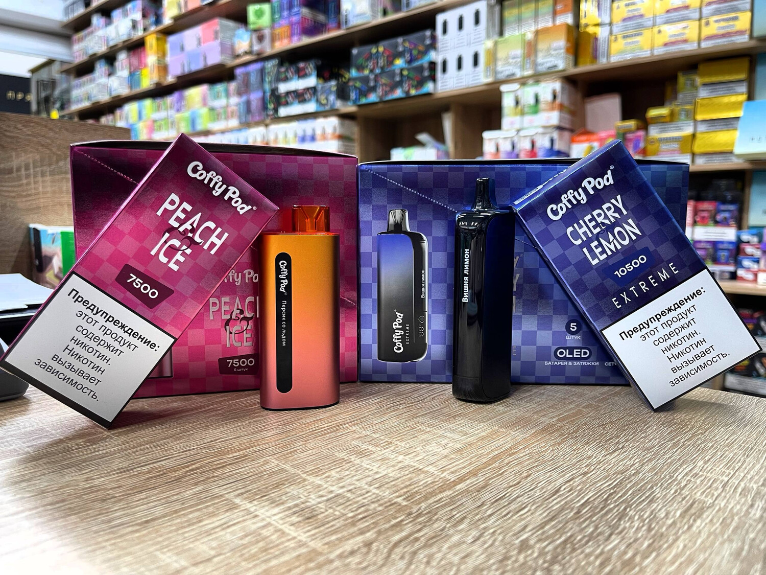 Сoffy Pod 7500 затяжек