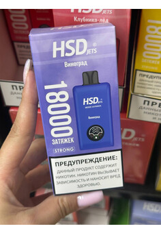 HSD jets 18000 - 18000 затяжек, изображение 1