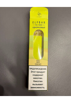 ELF BAR NC1800 - 1800 затяжек, изображение 1