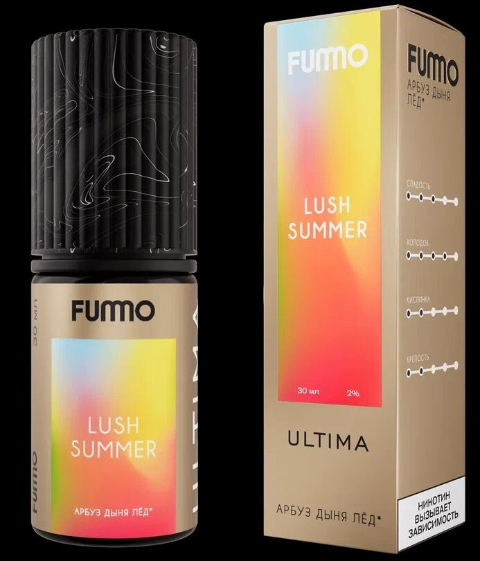 Жидкость FUMMO Ultima Salt 30мл 20mg