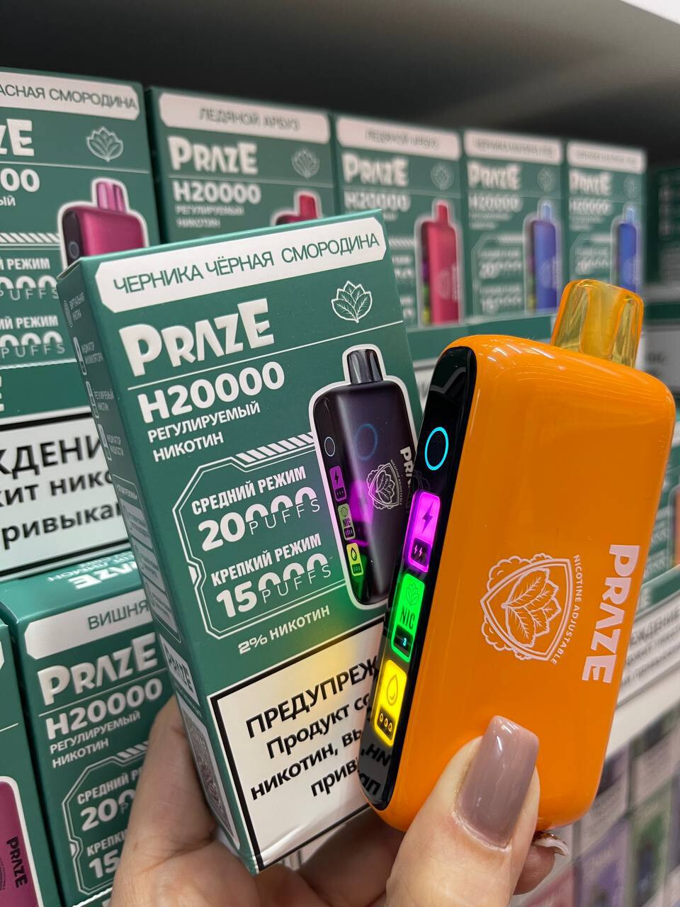 PRAZE H 20000 затяжек