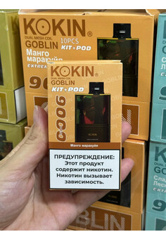 KOKIN GOBLIN 9000 затяжек, изображение 1