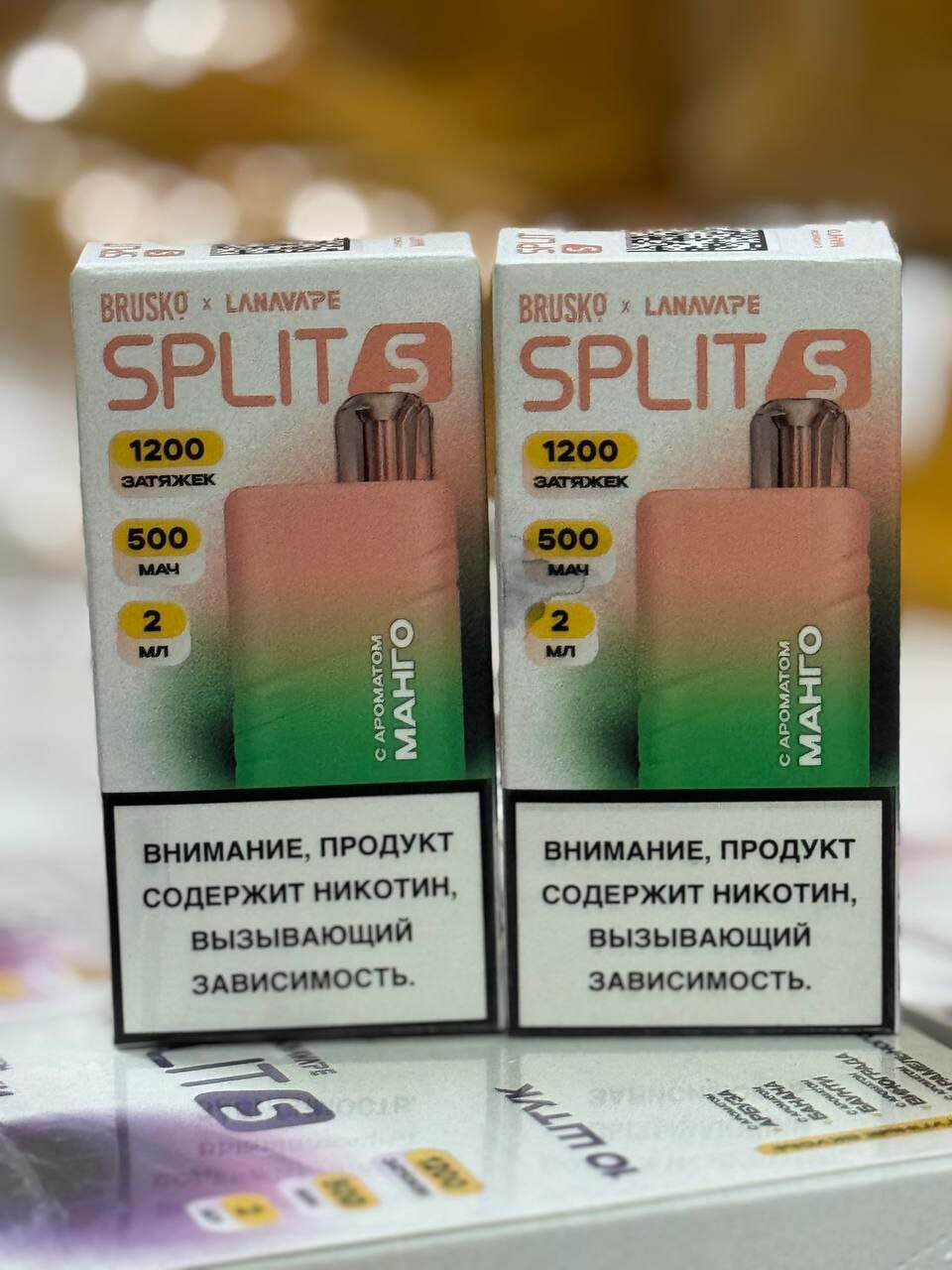 BRUSKO x LANAVAPE SPLIT S 1200 затяжек