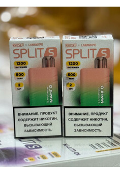 BRUSKO x LANAVAPE SPLIT S 1200 затяжек, изображение 1