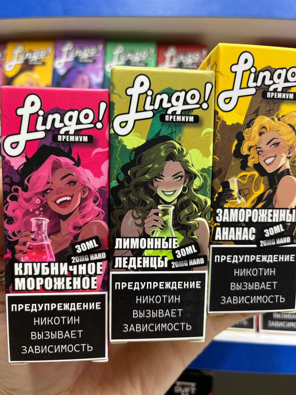 Жидкость Lingo Премиум HARD 30 ML 20 MG