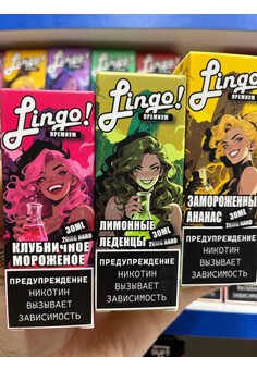 Жидкость Lingo Премиум HARD 30 ML 20 MG, изображение 1