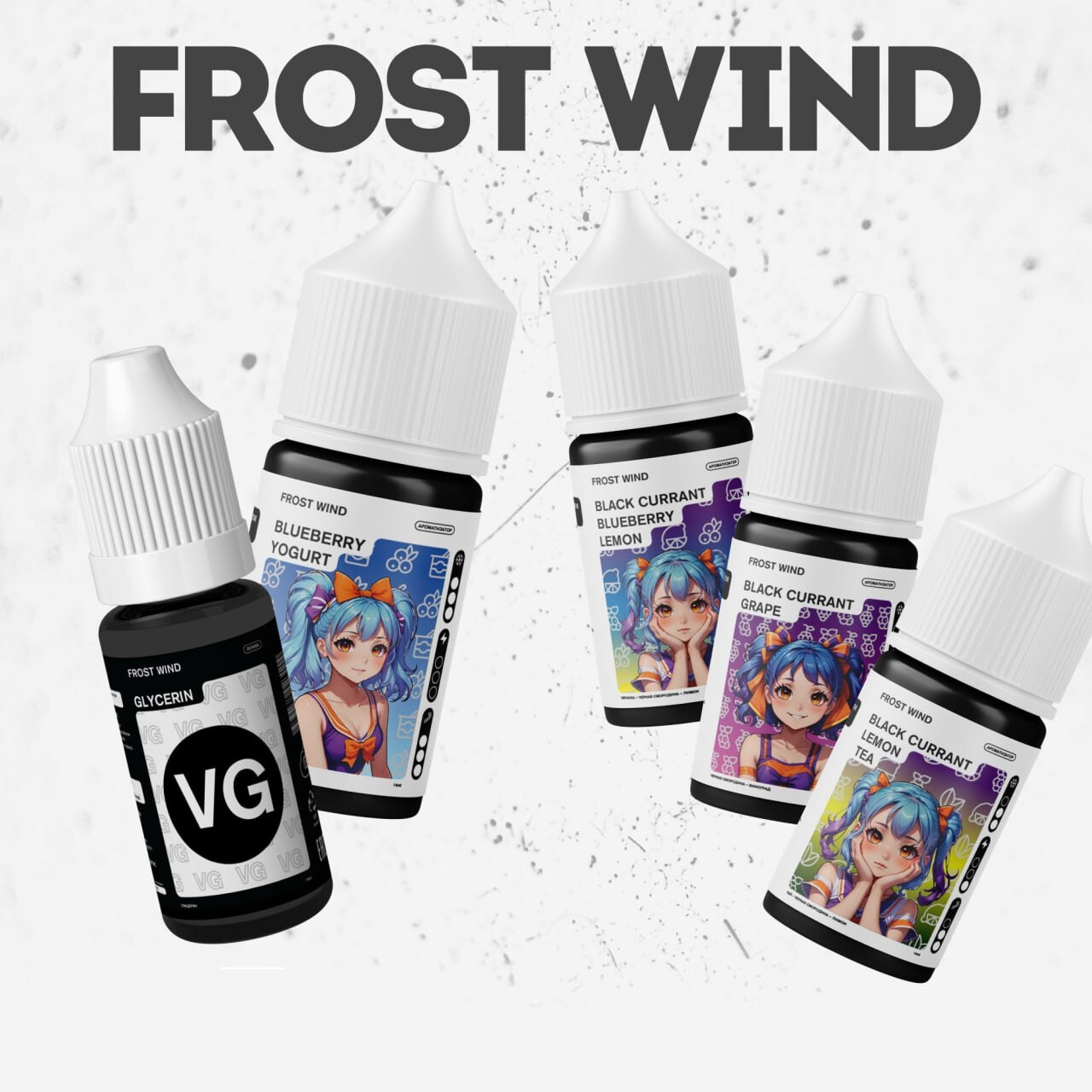 Ароматизатор Frost Wind 14мл