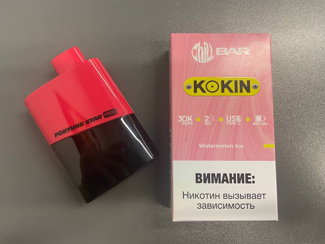 Kokin 30000 затяжек