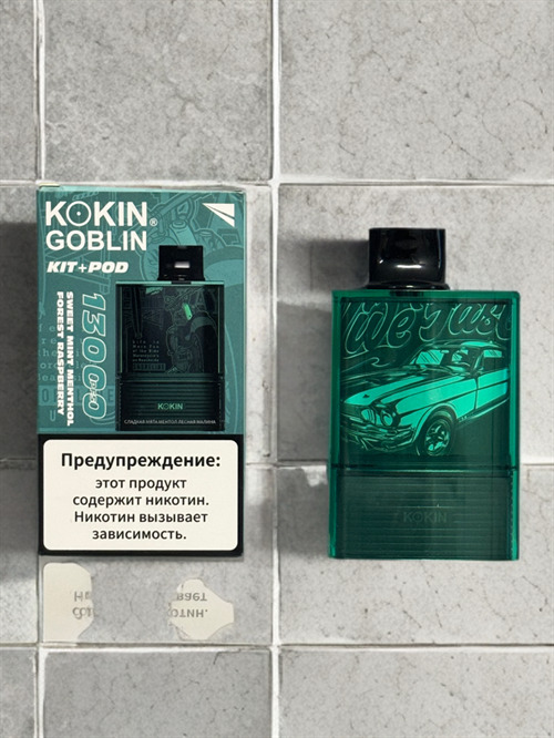 Kokin Goblin Kit + Pod 13000 – 13000 затяжек