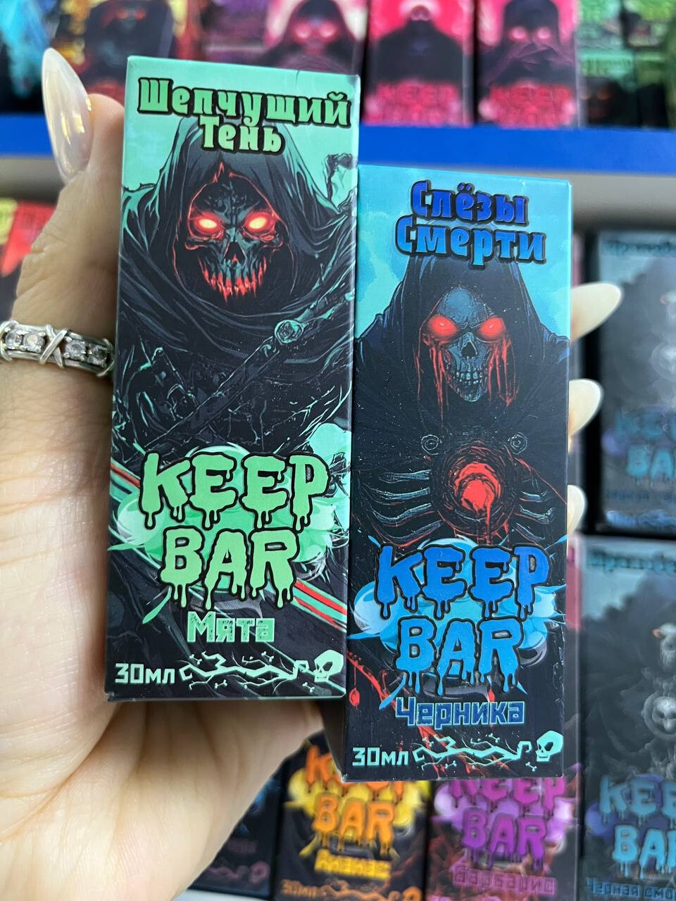 Жидкость KEEPBAR 30 ML 20 MG