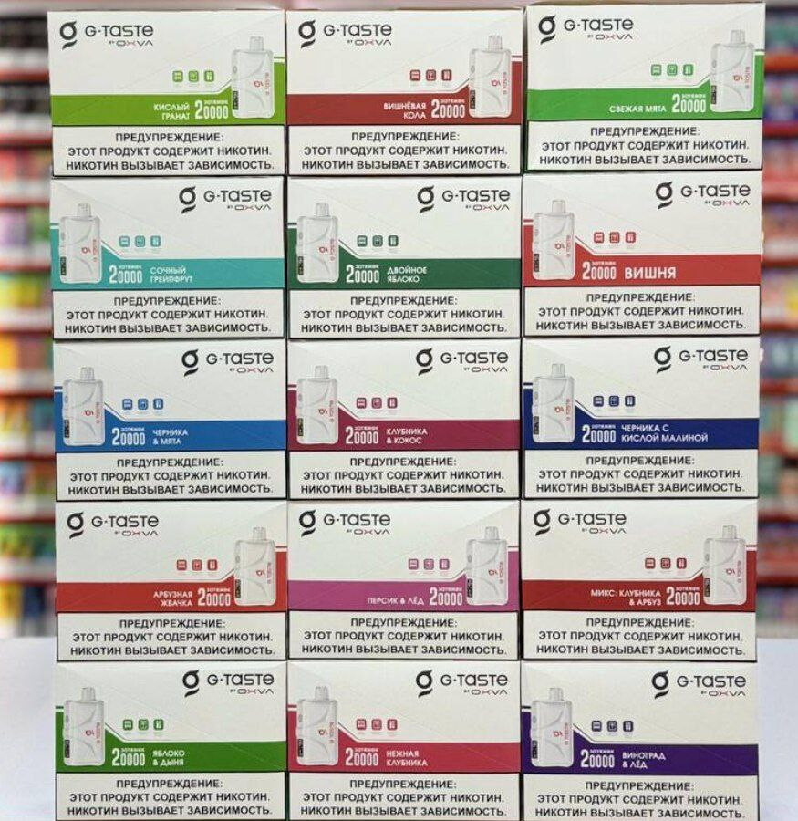 G-TaSTe ARCTIC FOX 20000 затяжек