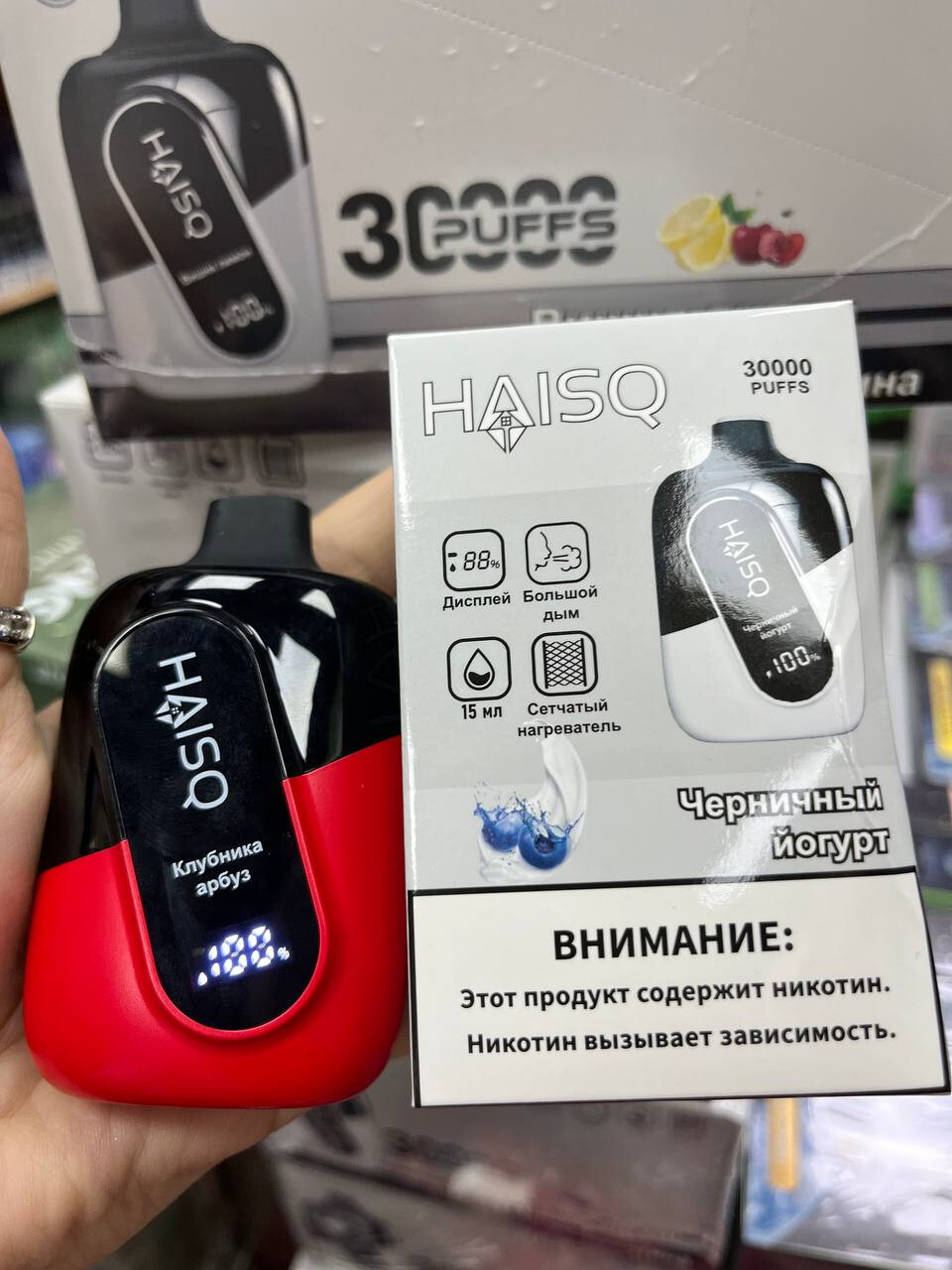 Haisq 30000 затяжек