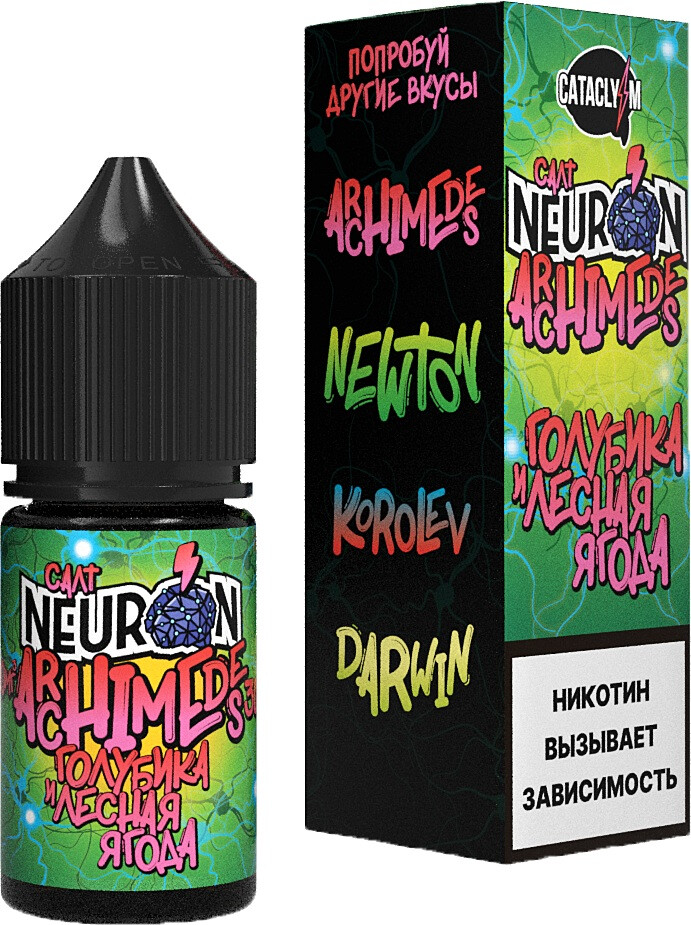 Жидкость NEURON by CATACLYSM Salt 20mg 30ml