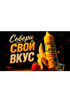 Ароматизатор Lega, изображение 1