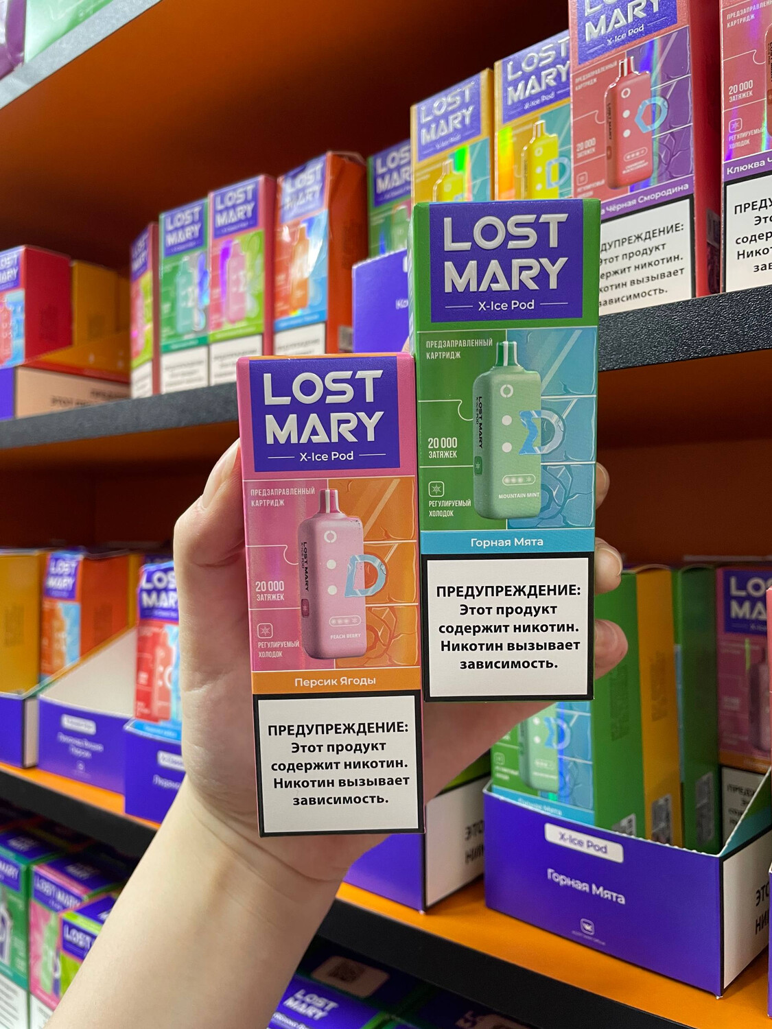 Картридж LOST MARY X-LINK ICE 20000 затяжек