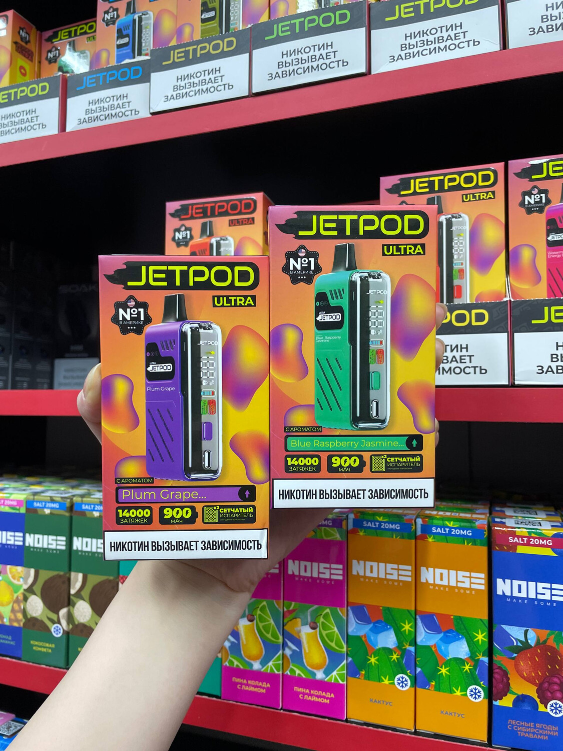 JetPod ULTRA 14000 затяжек