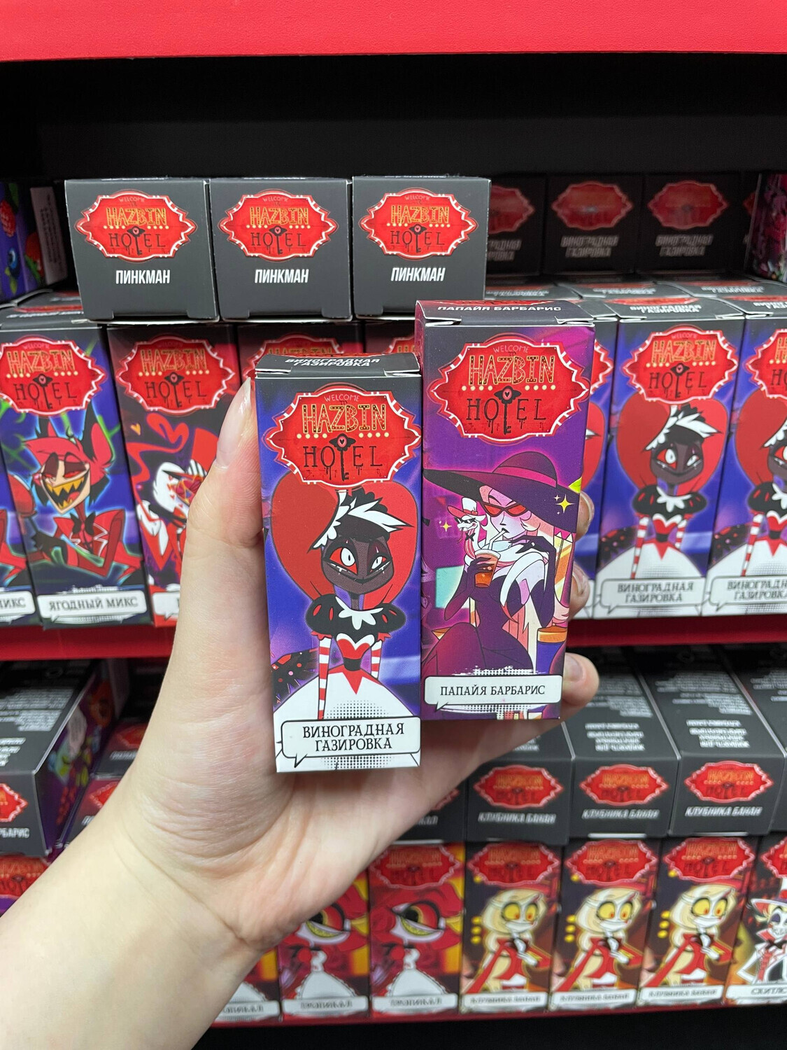 Жидкость Hazbin Hotel 30 мл 20 мг hard 100