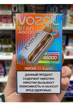 VOZOL STAR 46000 затяжек, изображение 1