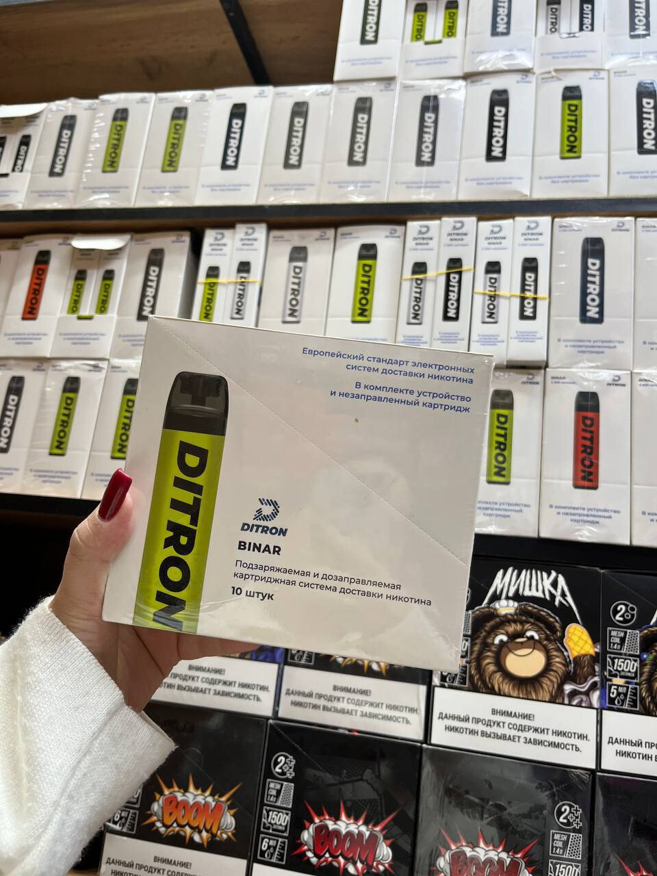 Ditron Binar - 3300 затяжек