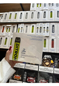 Ditron Binar - 3300 затяжек, изображение 1