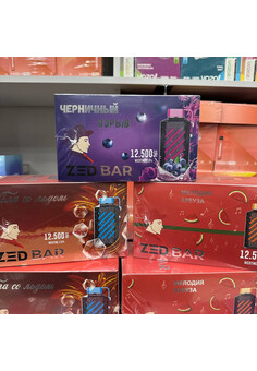 Zed Bar 12500 затяжек, изображение 1